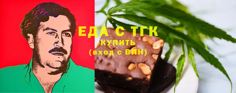 Cannafood конопля  OMG зеркало  Бавлы 