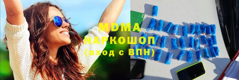 MDMA VHQ  OMG ТОР  Бавлы 